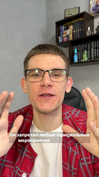 НЕ Промо видео