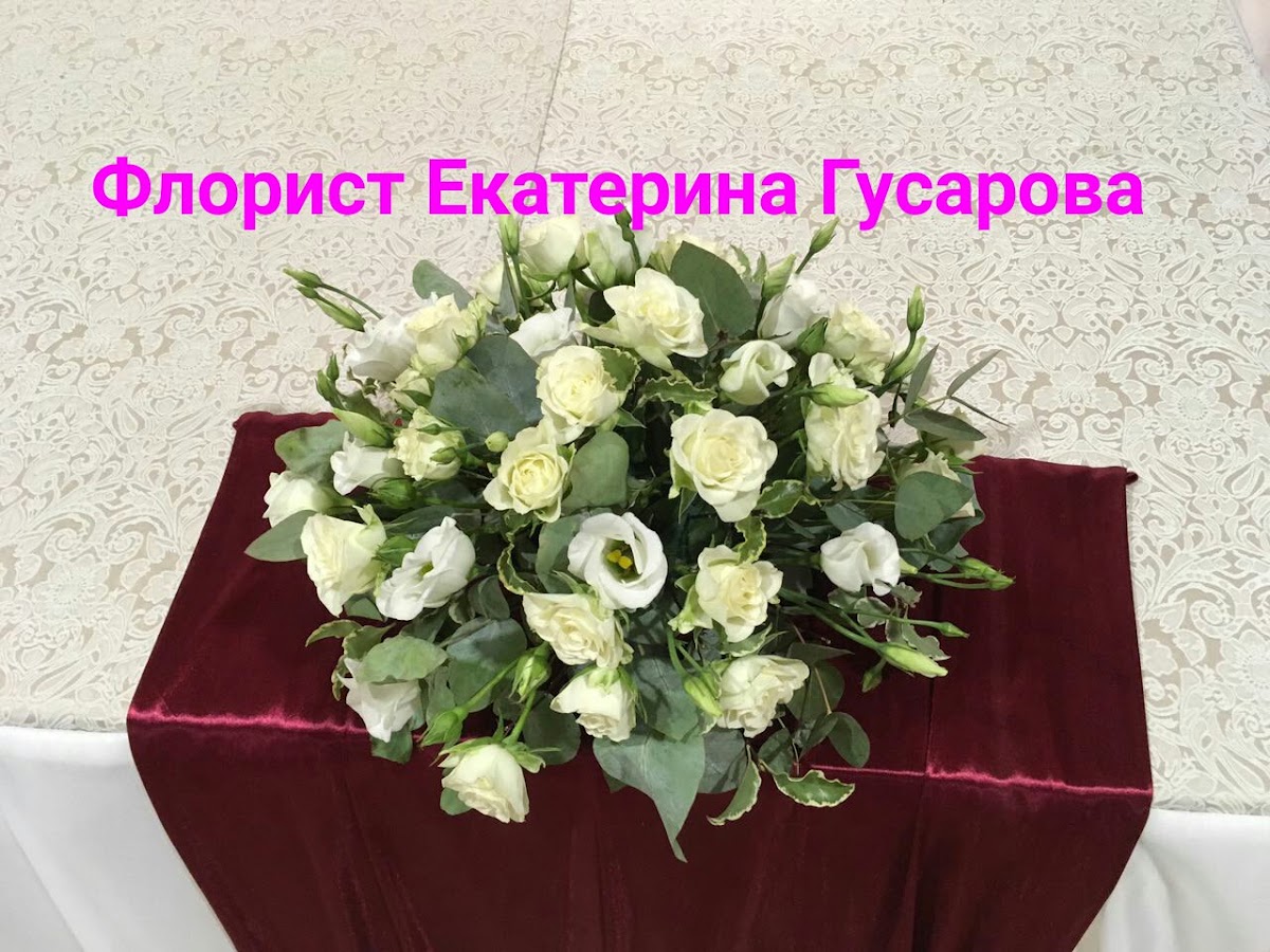 Оформления президиумов и столов гостей