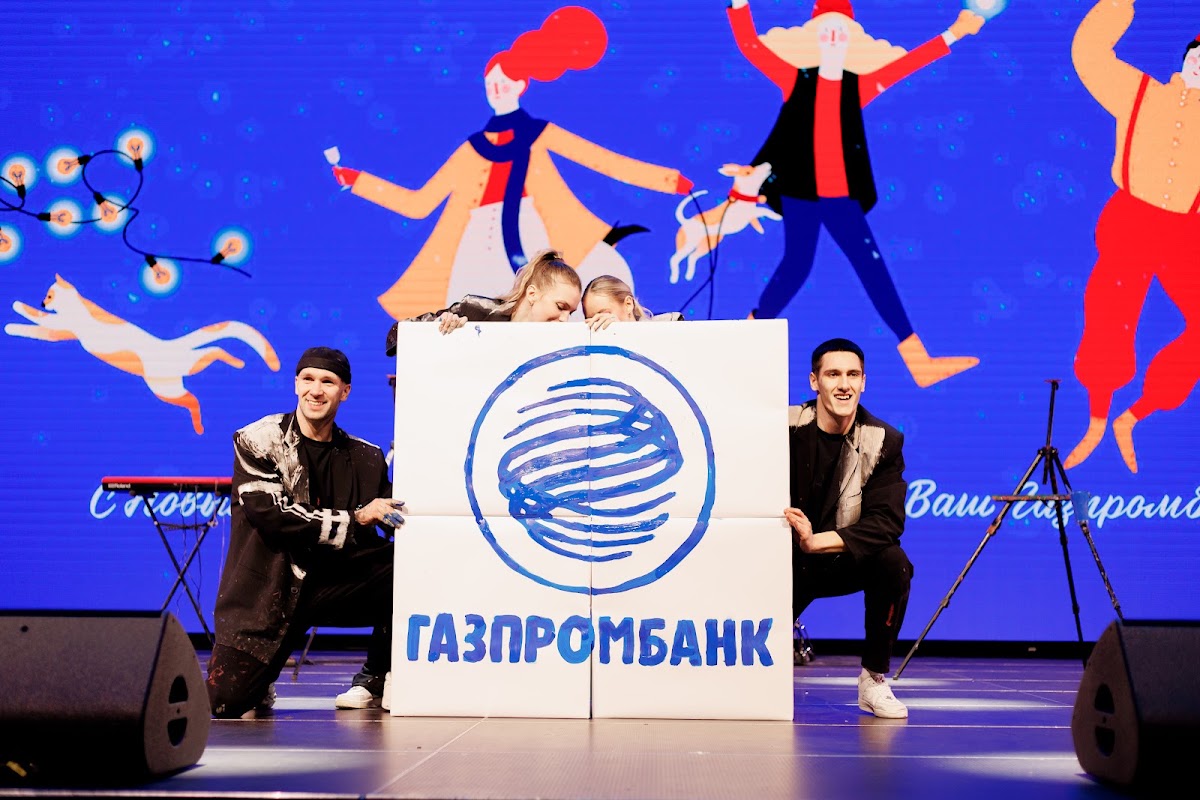 Портфолио: Корпоратив