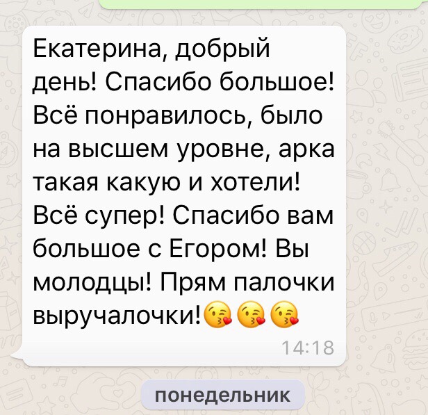 Отзывы