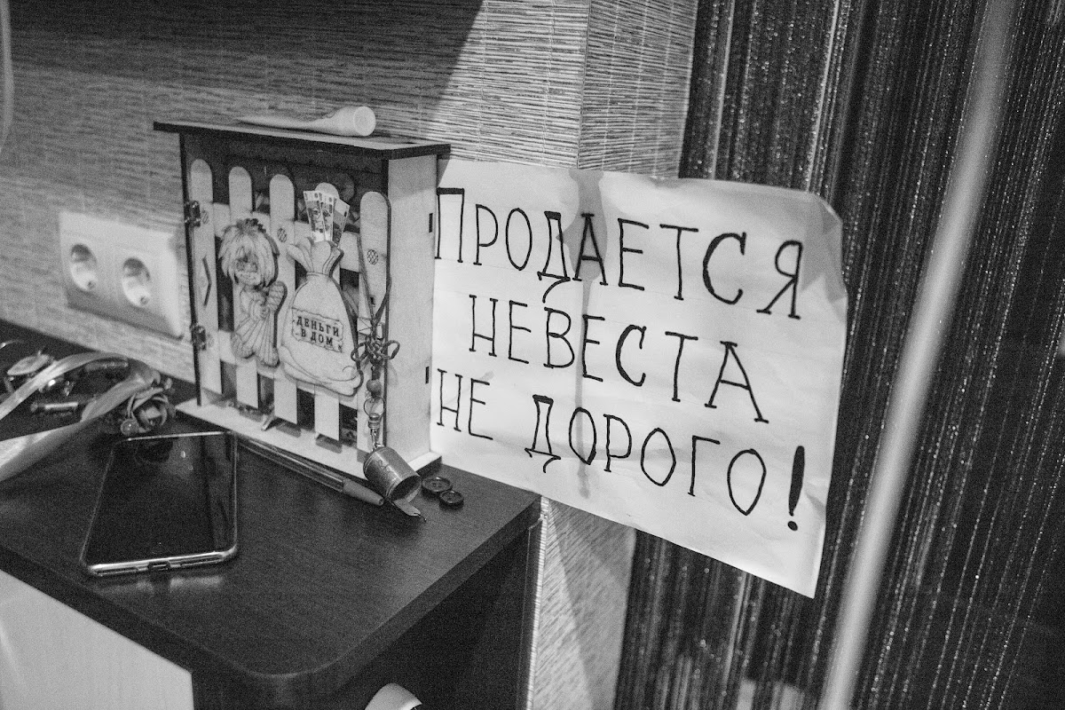 Юлия и Никита