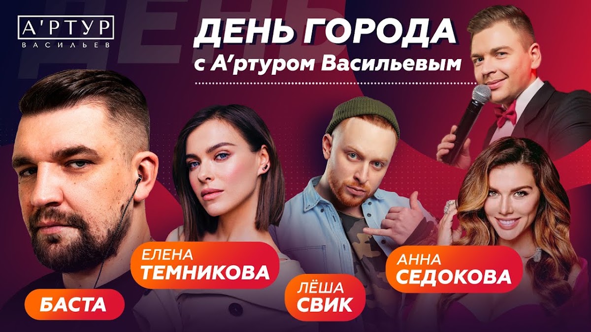 Портфолио: Корпоратив