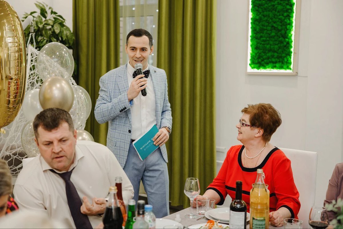 Юбилей