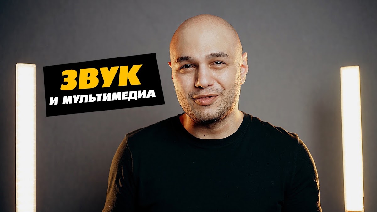 Видео-советы
