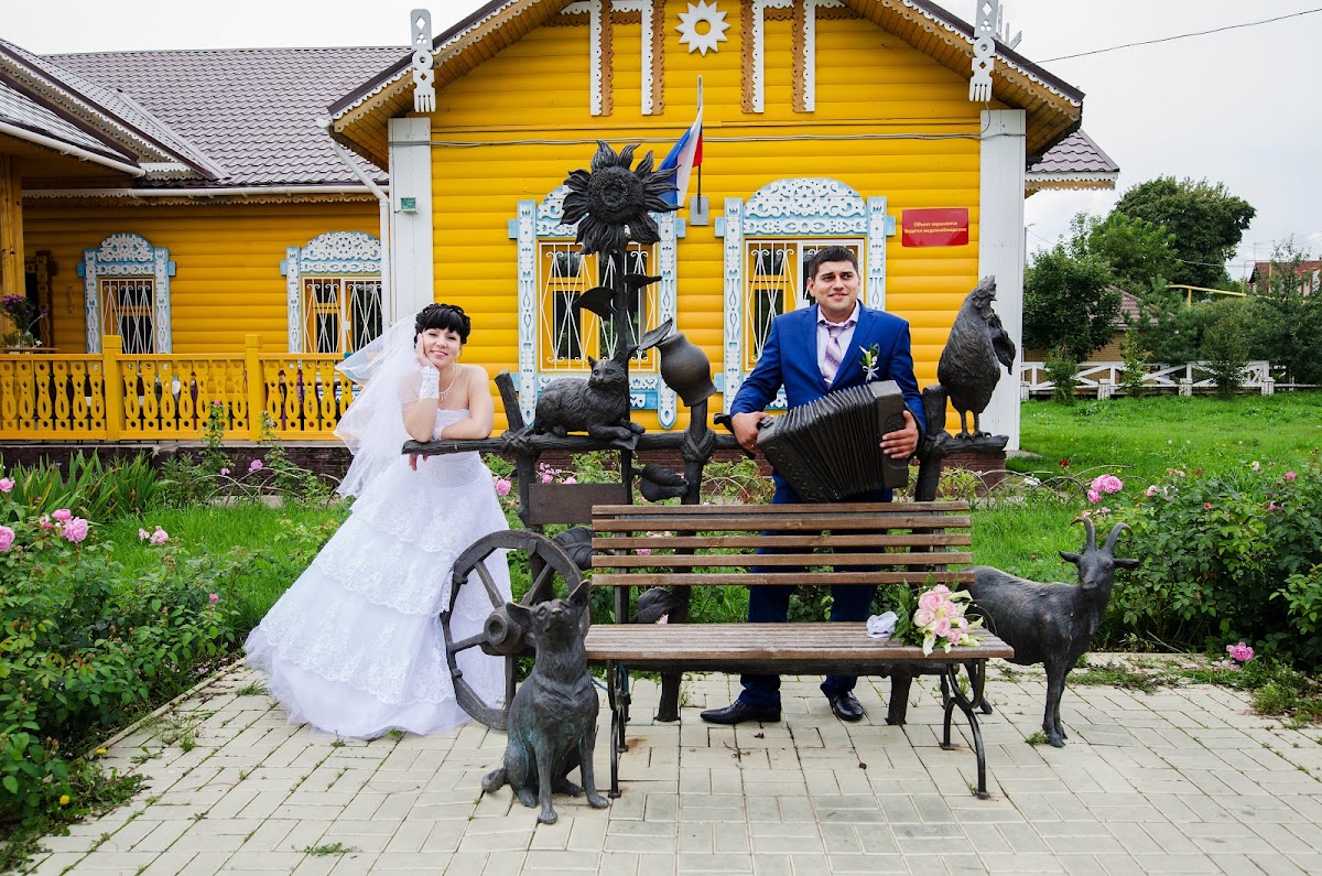 Лена и Денис