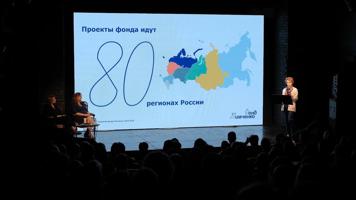 РЕПОРТАЖ