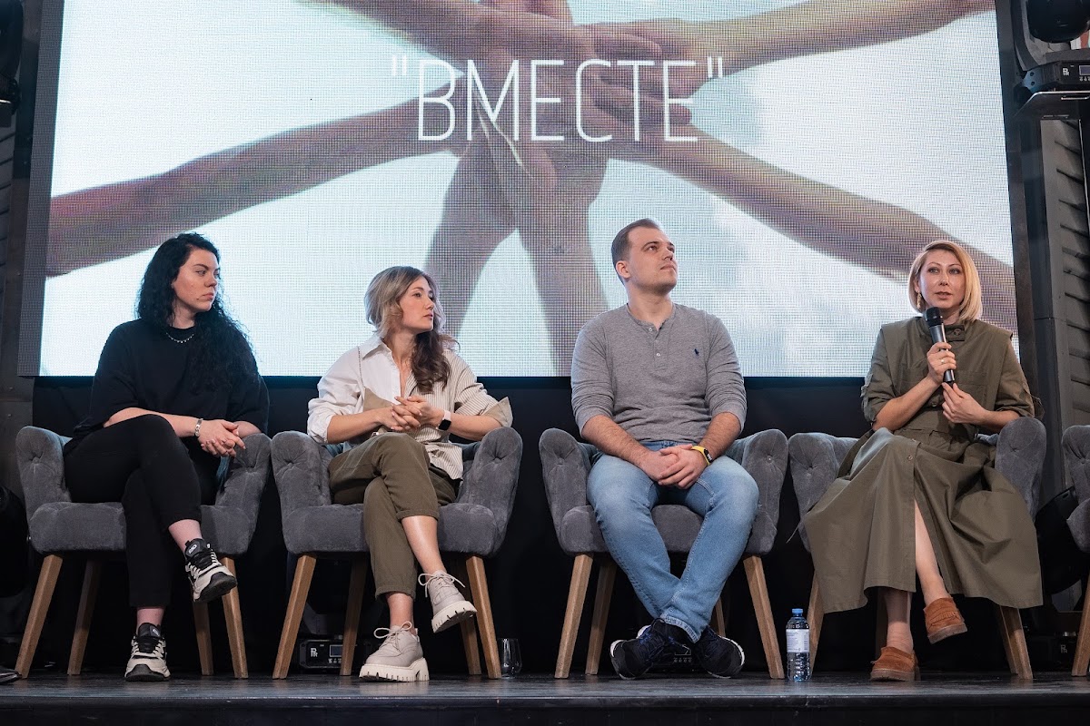 Портфолио: Деловое мероприятие