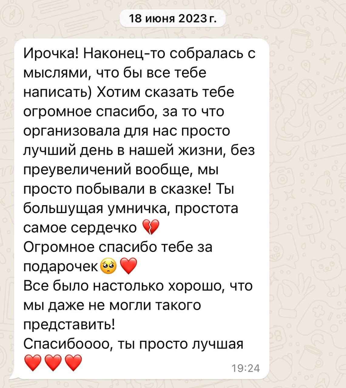 Отзывы