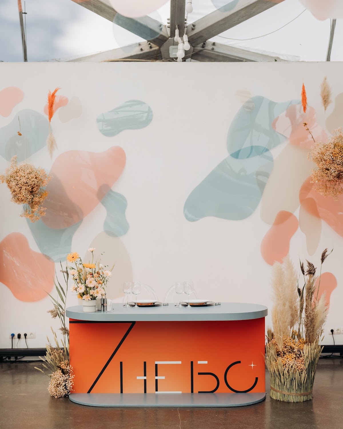 7НЕБО.7Я