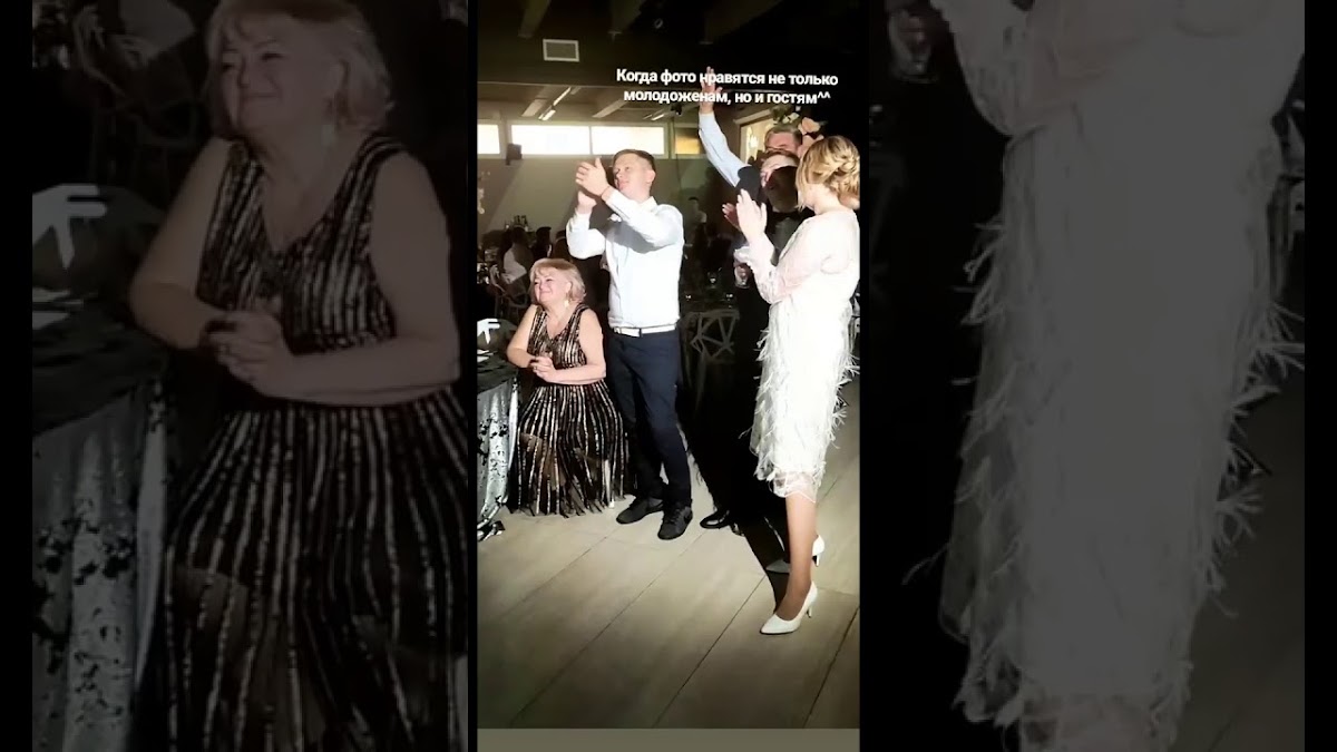 Видео
