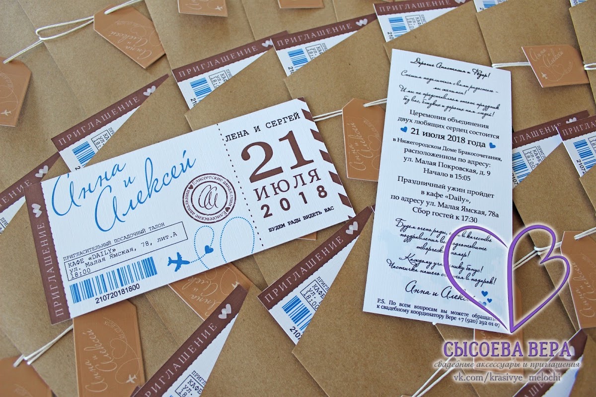 Кадр 198 из 200