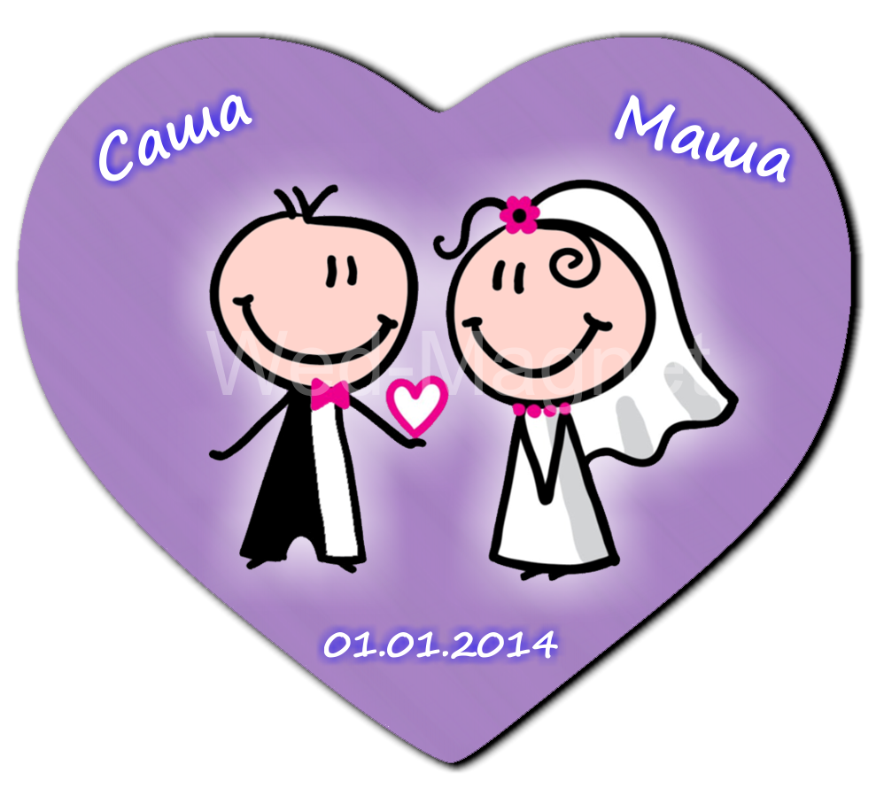 Wedgifts