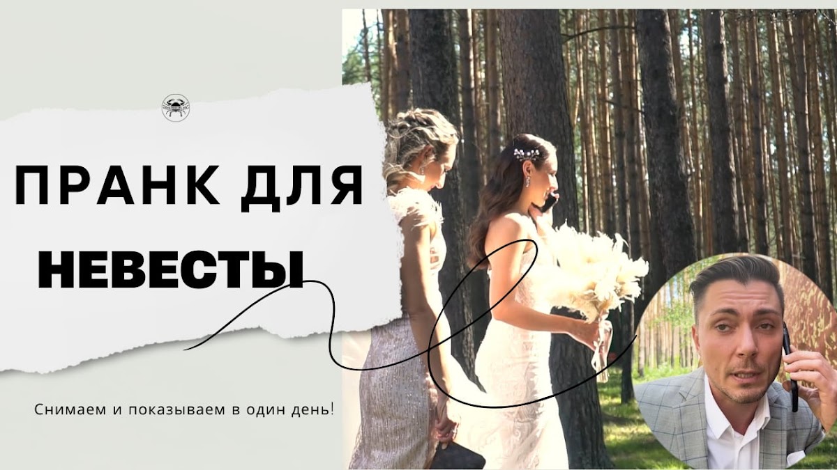 Портфолио: Свадьба