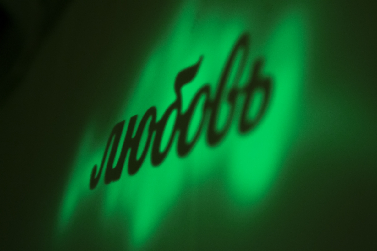 Шоу "Светопись"