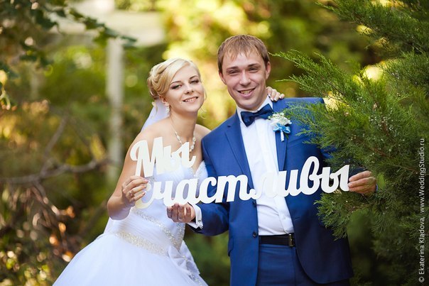 Оформление фотозон. Прокат и изготовление реквизита.