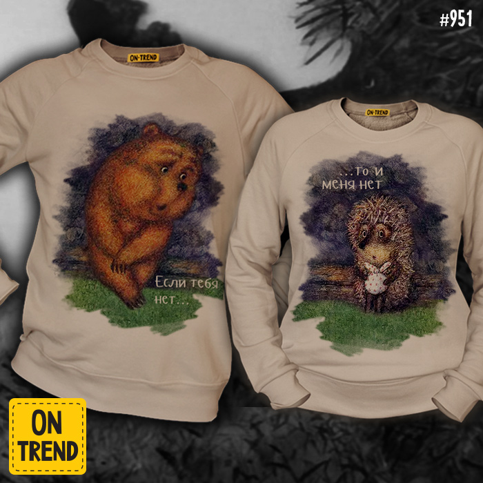 Свадебные толстовки от компании «On-Trend»