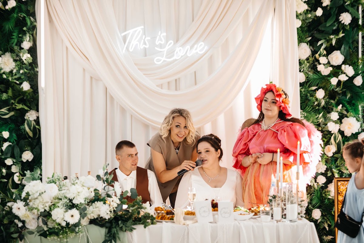 Wedding 2026