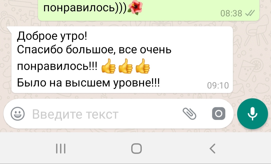 Отзывы