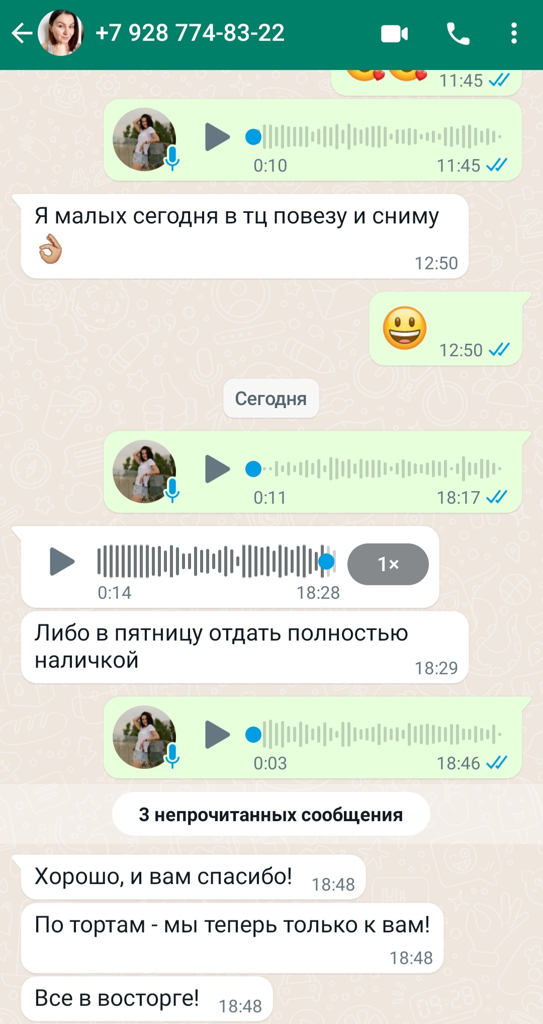 Кадр 176 из 200