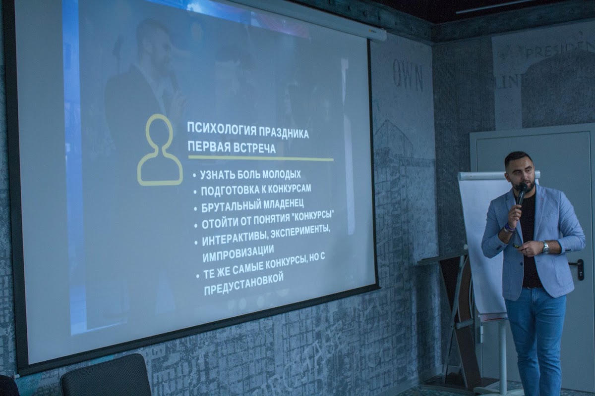 Я спикер Форум Крымские Каникулы 2018