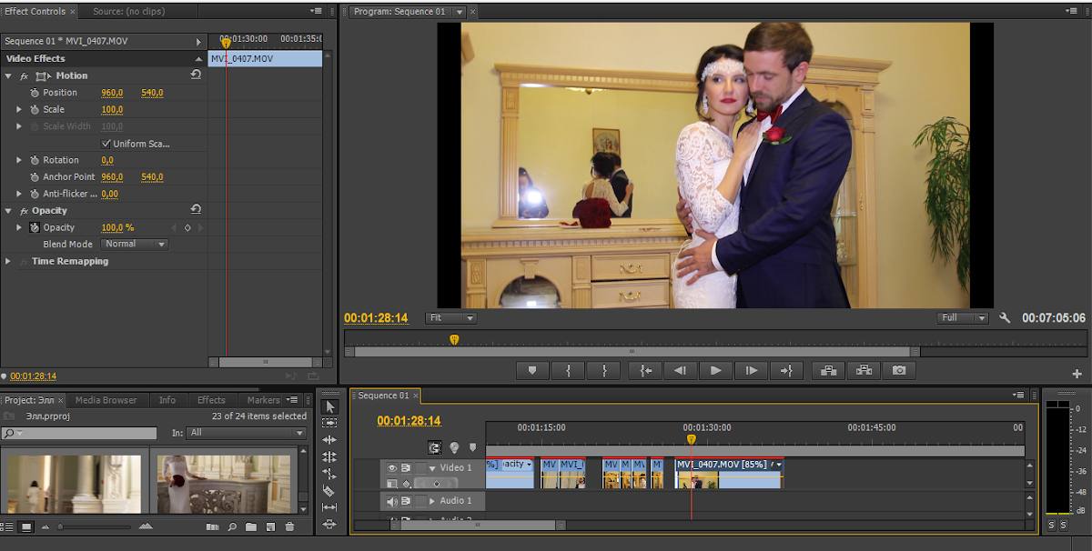 Наталья и Владимир