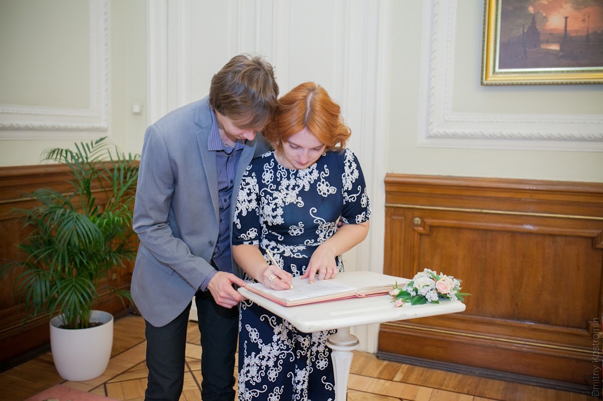 Екатерина и Илья