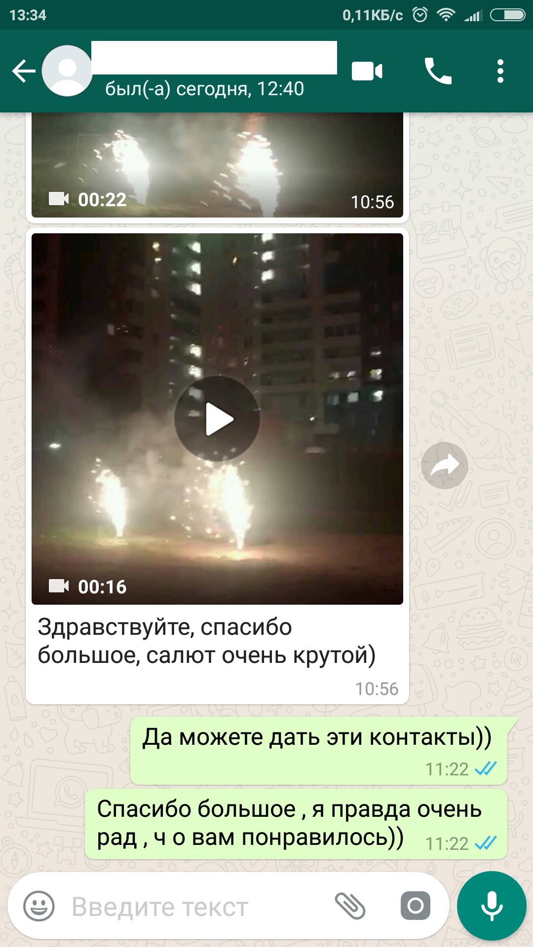 Отзывы