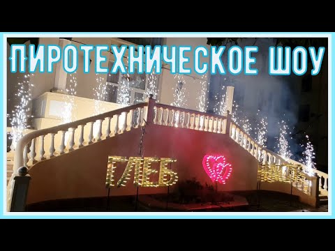 Effekty_Event — кадр 3 из 38