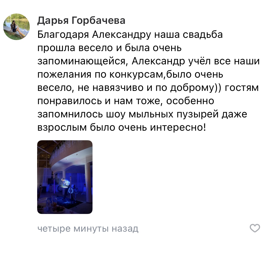 Отзывы с других источников