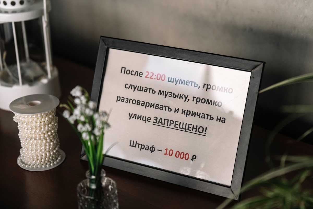 Алена и Саша