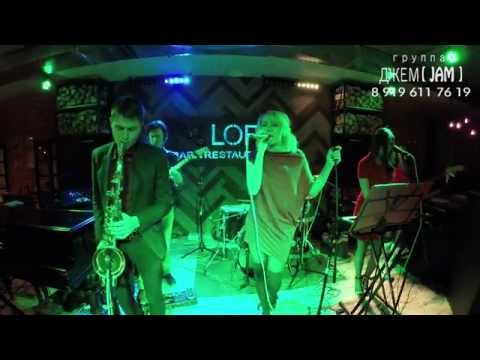 Группа Джем [JAM] — кадр 3 из 6