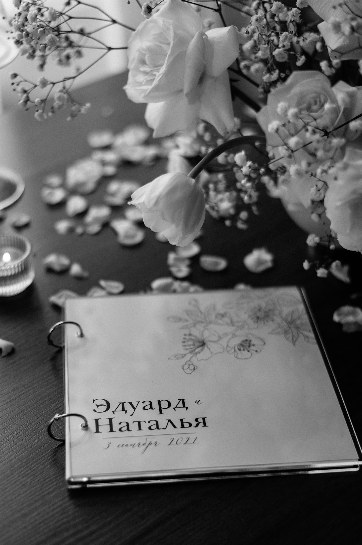 Свадьба Эдуарда и Натальи