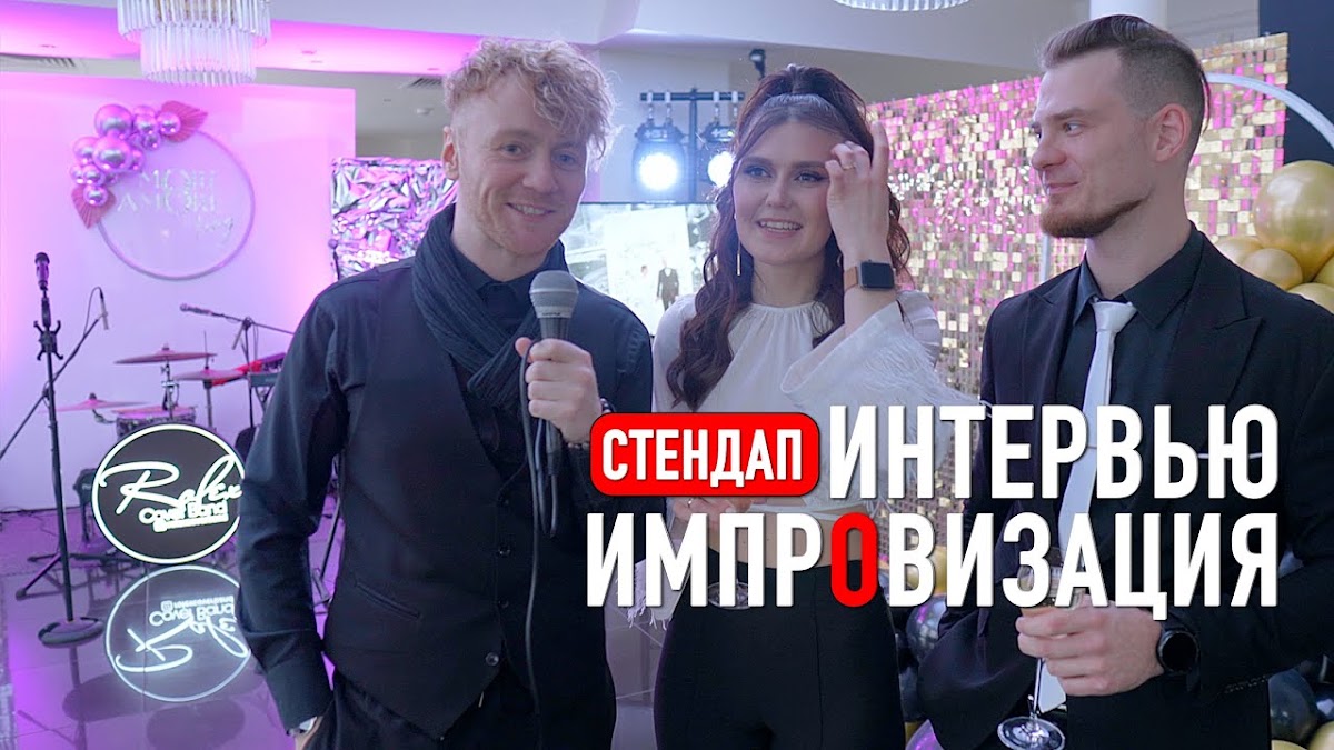 Видео