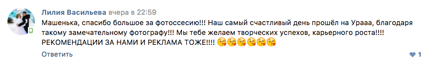 ❤ ОТЗЫВЫ о моей работе ❤