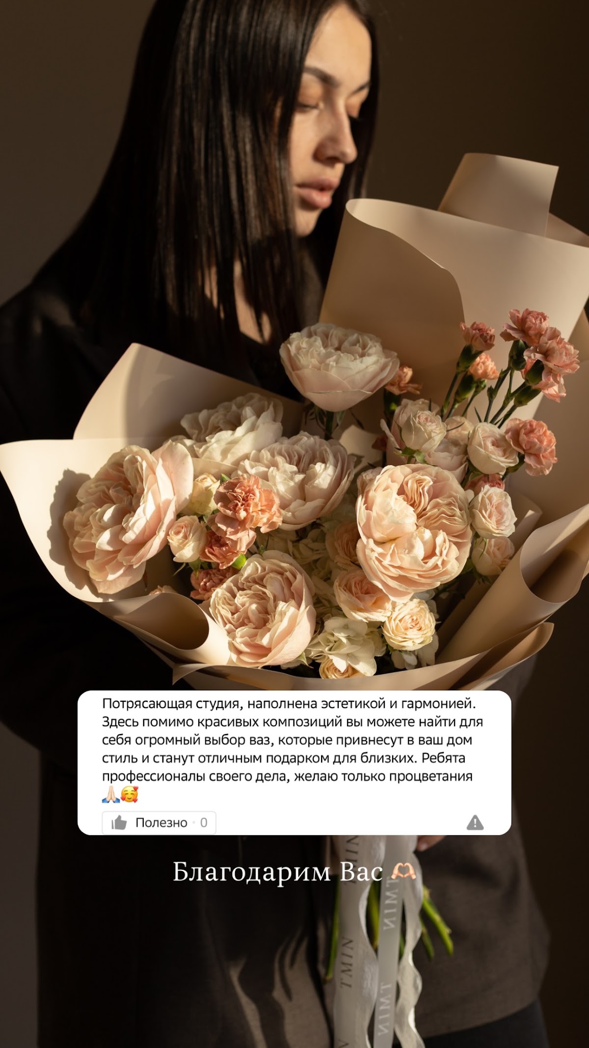 Отзывы