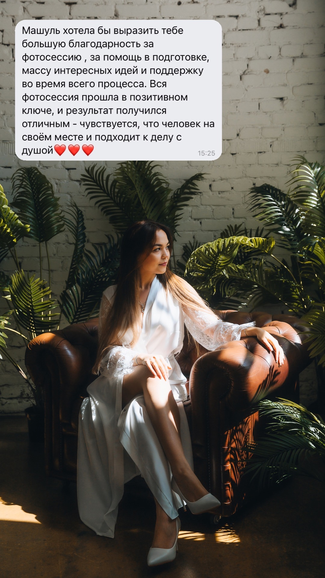 Отзывы