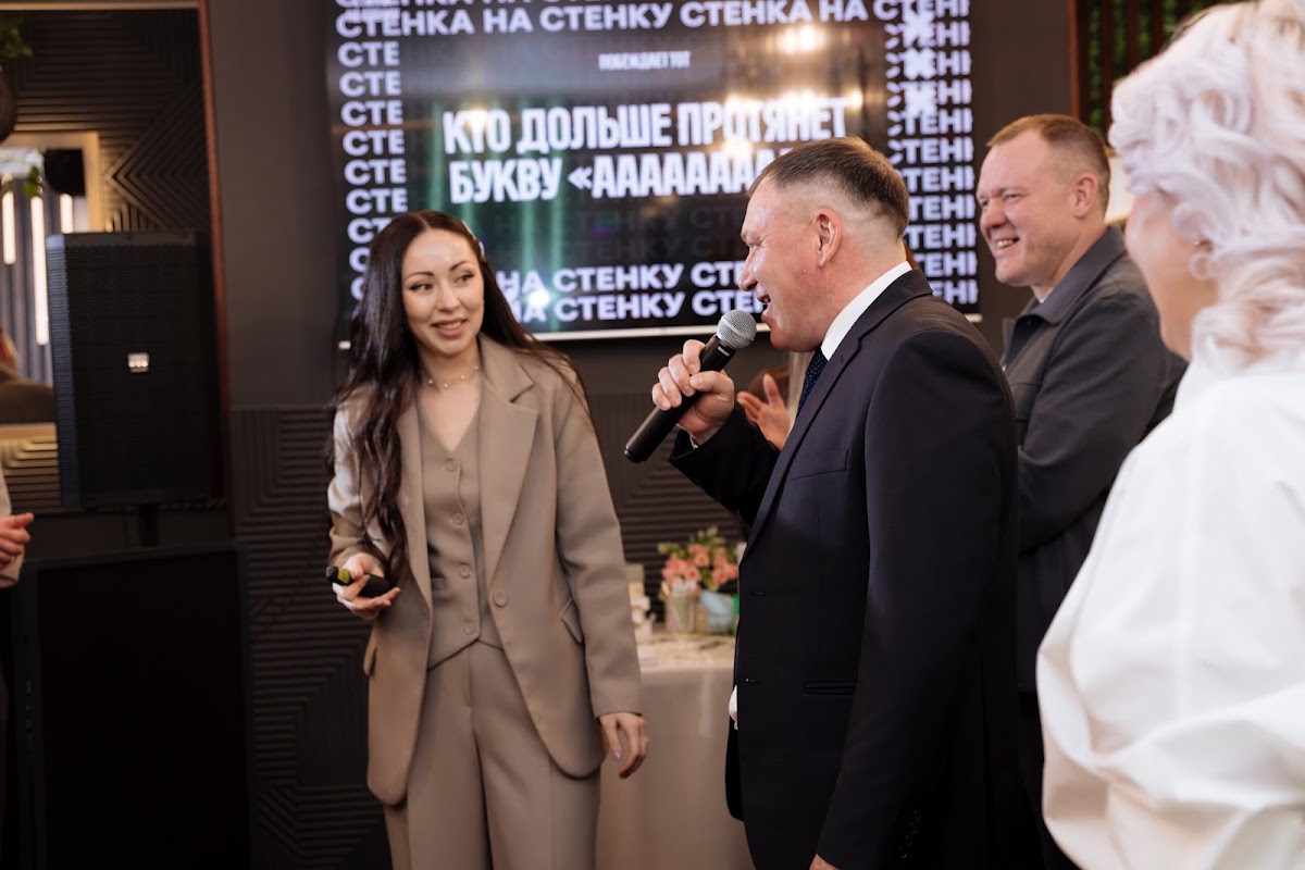 Свадьба 24.04.2026