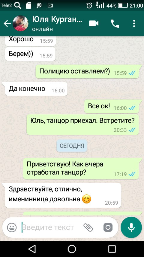 Кадр 40 из 68