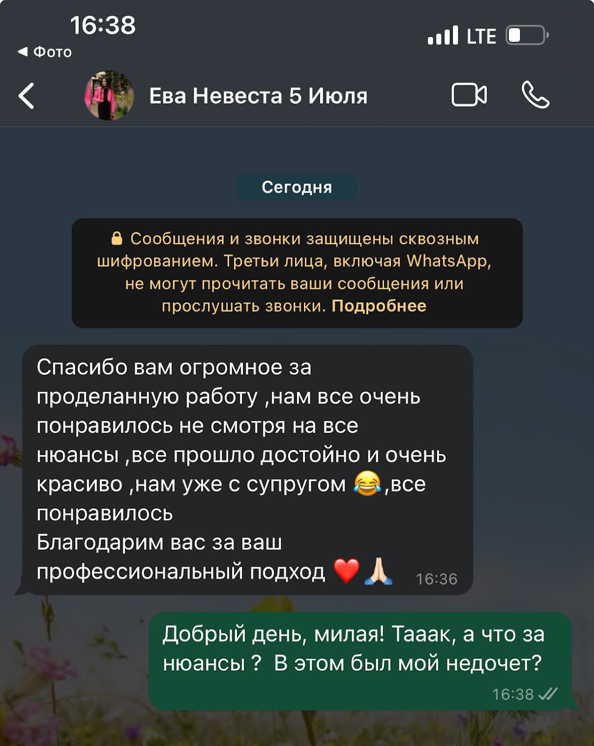 Отзывы