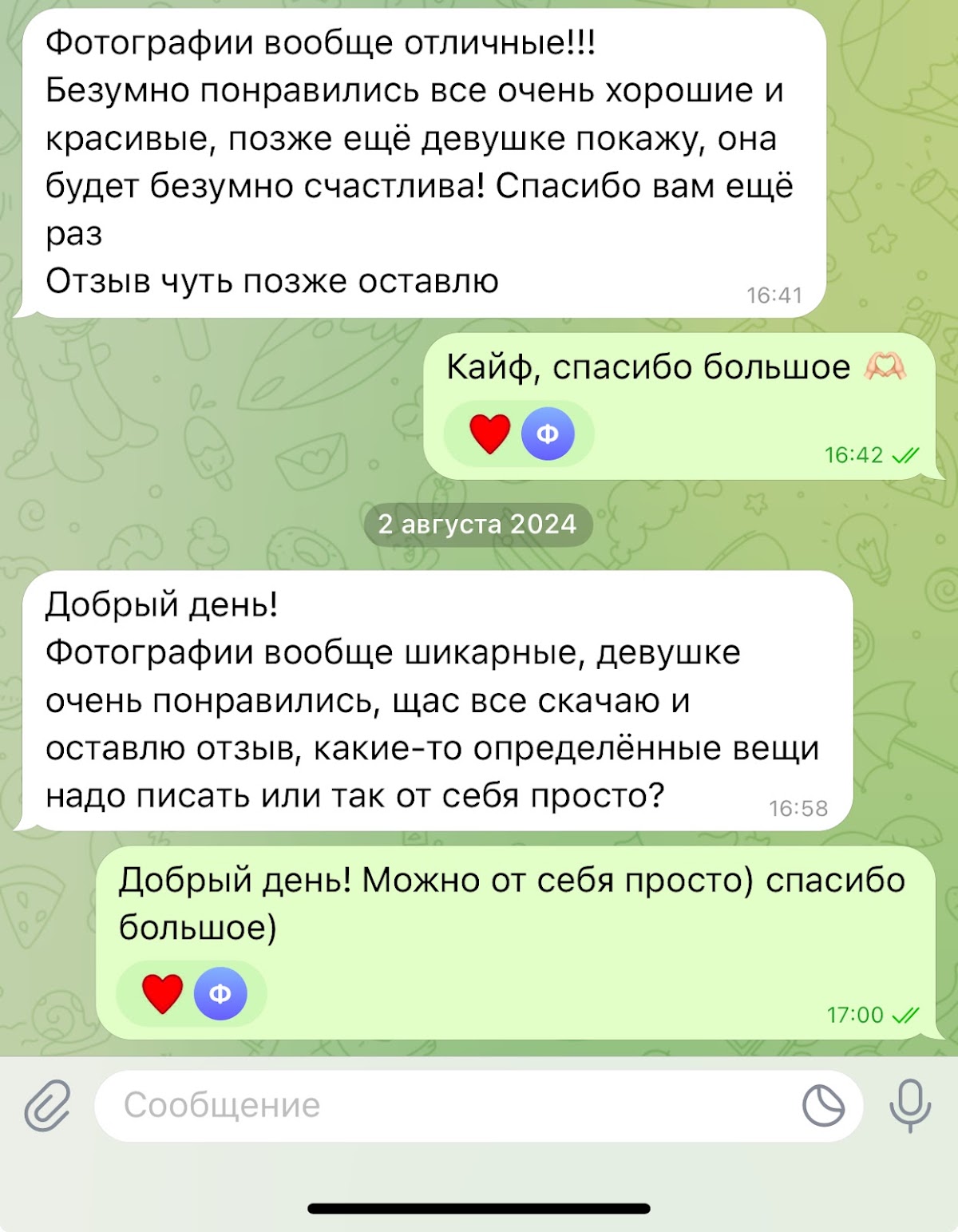 Кадр 119 из 126