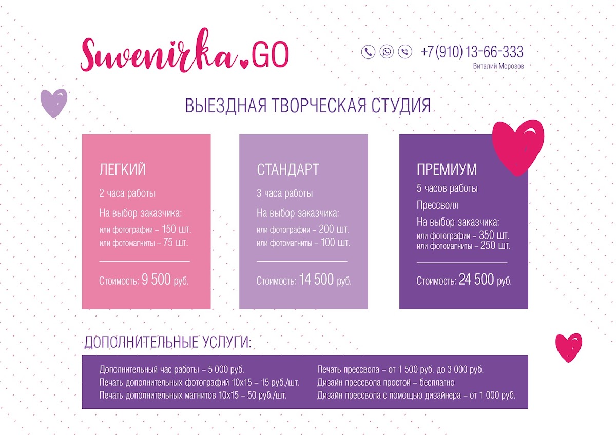 Портфолио