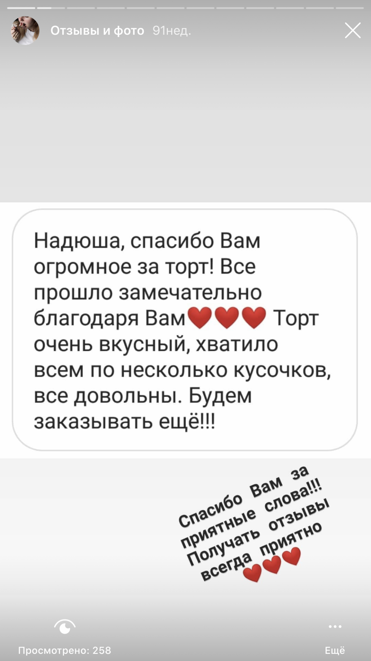 Надежда Лёгкая — кадр 3 из 19