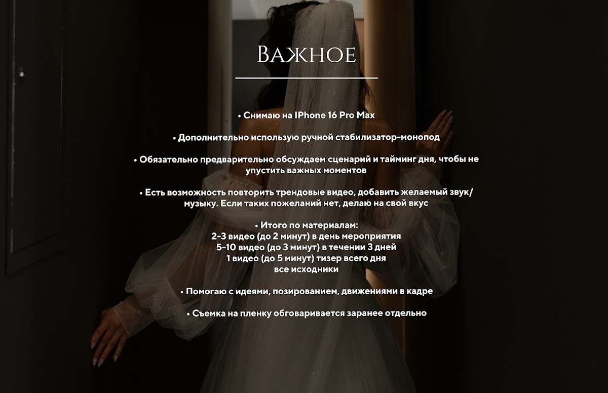 Анастасия Белякова