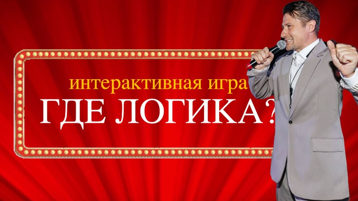Кадр 33 из 123