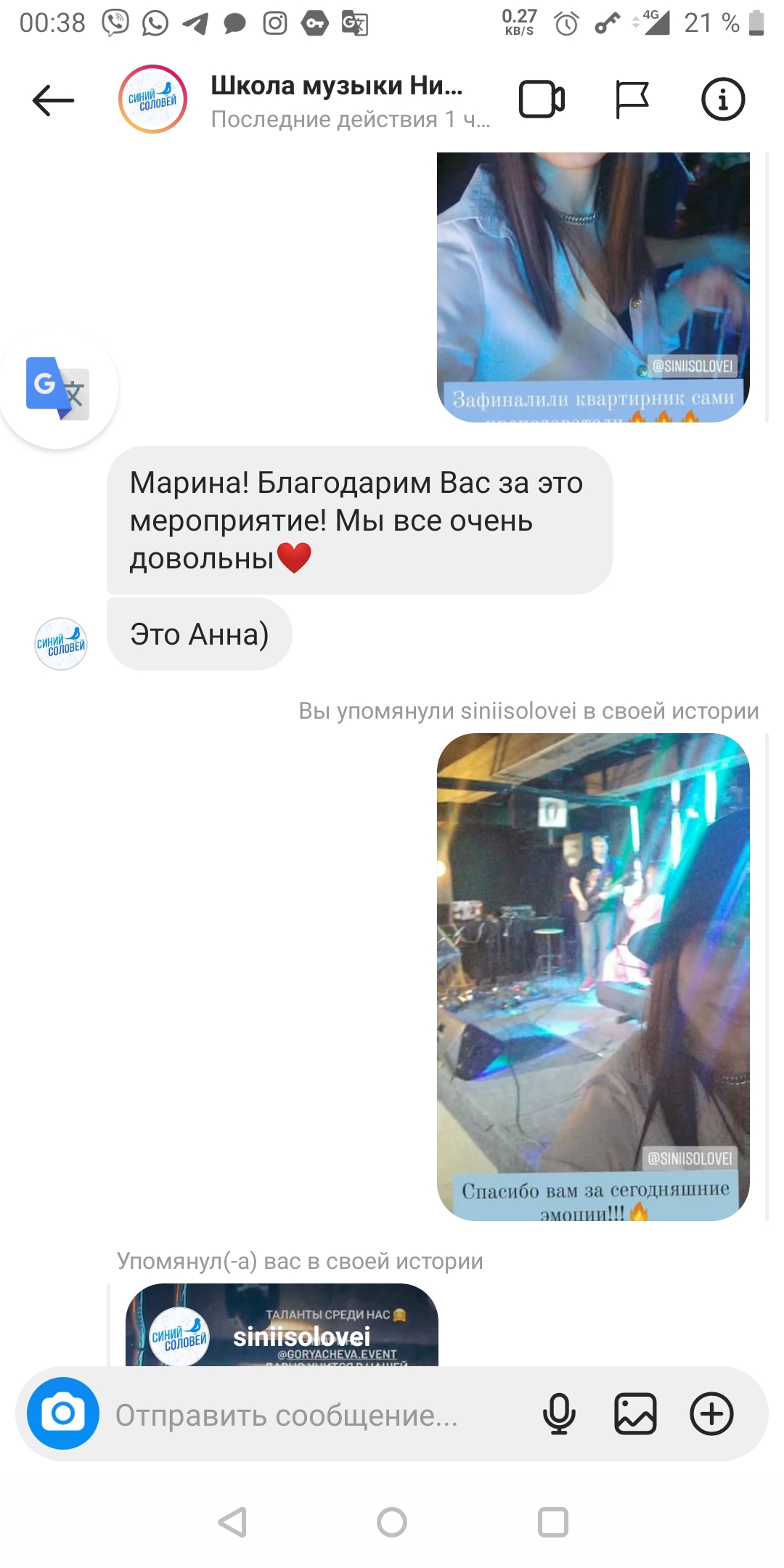 Кадр 49 из 49