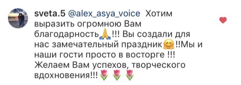 ОТЗЫВЫ