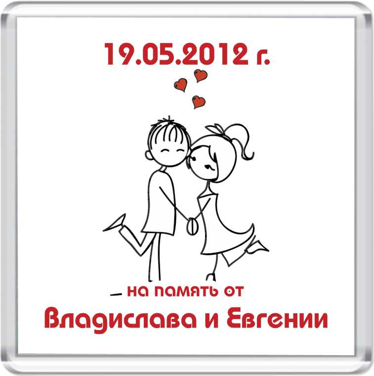 Каталог макетов магнитных приглашений