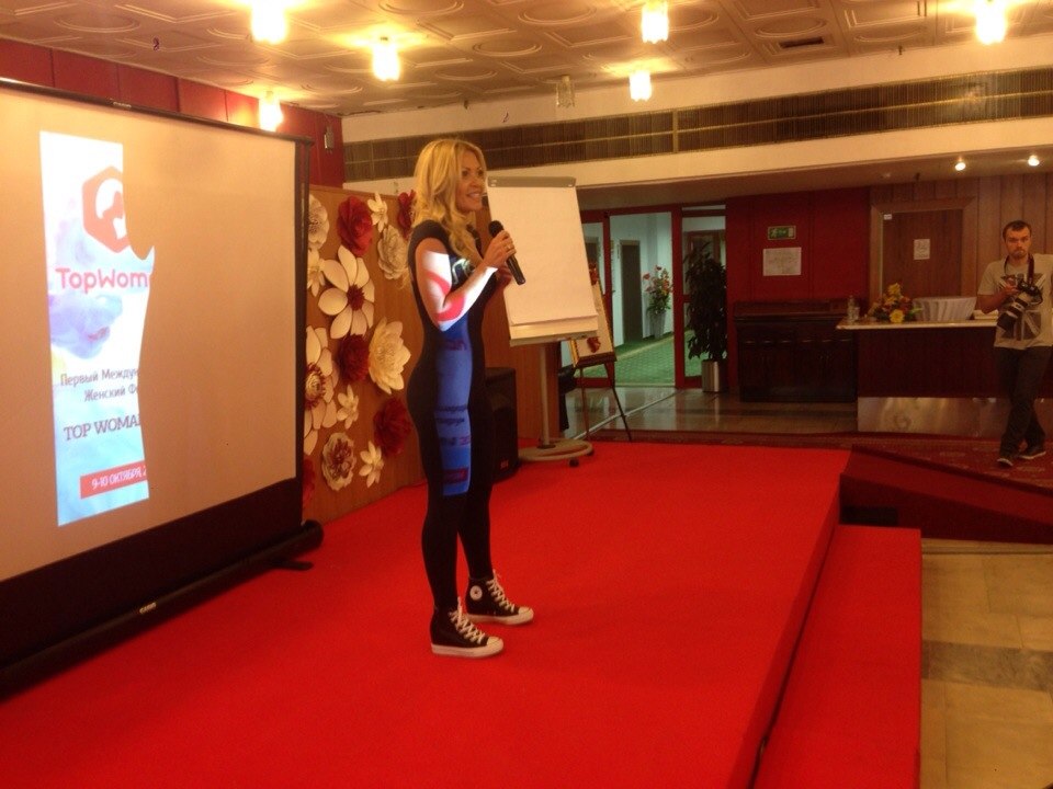 9-10.10.14 международный женский форум Top Woman 2014