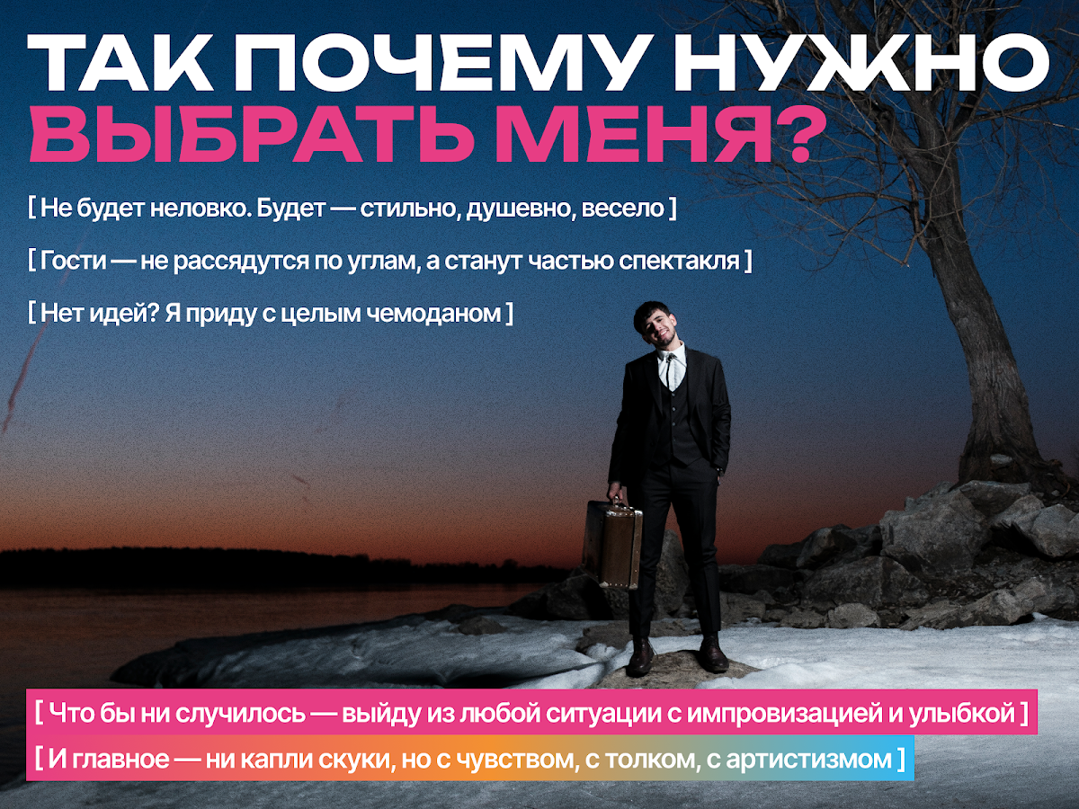 Арсений Зверев — кадр 3 из 52
