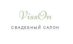 Visson, свадебный салон